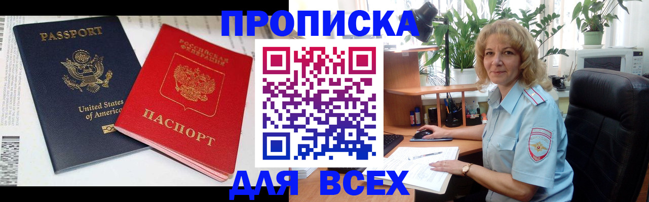 форма 3 в Владивостоке